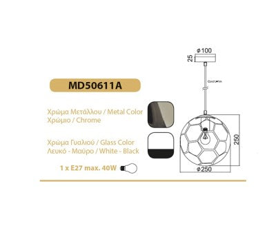 Детски пендел GOAL MD50611A – стъклена лампа във форма на футболна топка | ACA Lighting