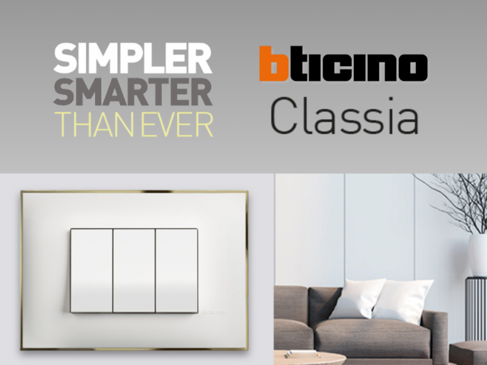 Серия ключове и контакти Bticino Classia от AVA Lighting