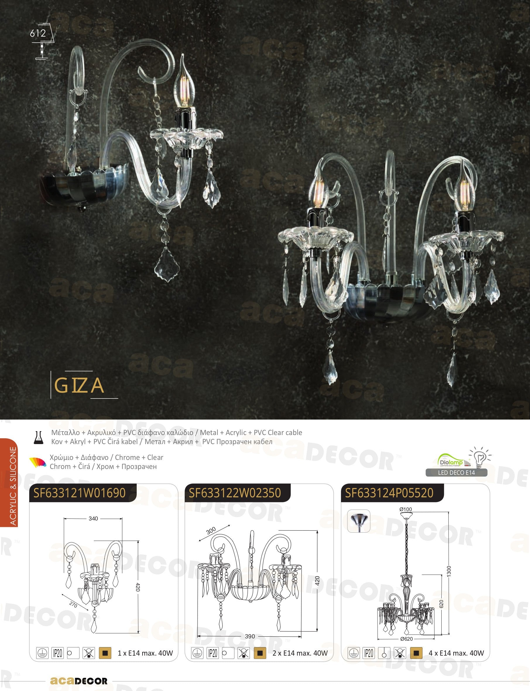 Classic wall lamp GIZA 1ΧΕ14