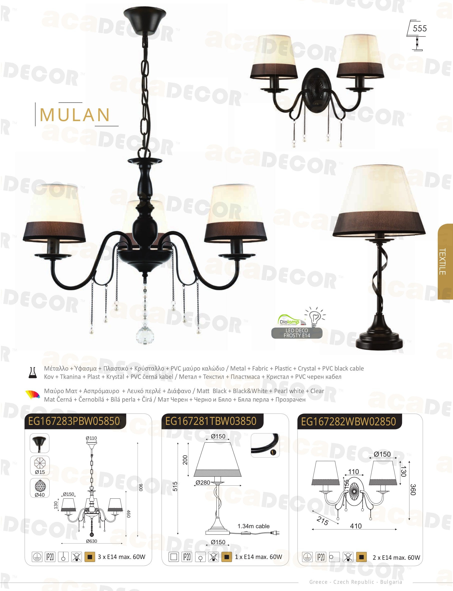 MULAN table lamp